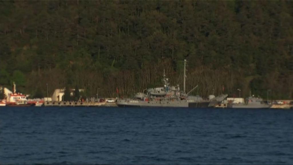 俄軍偵察船黑海撞貨船後下沉　全部船員獲救