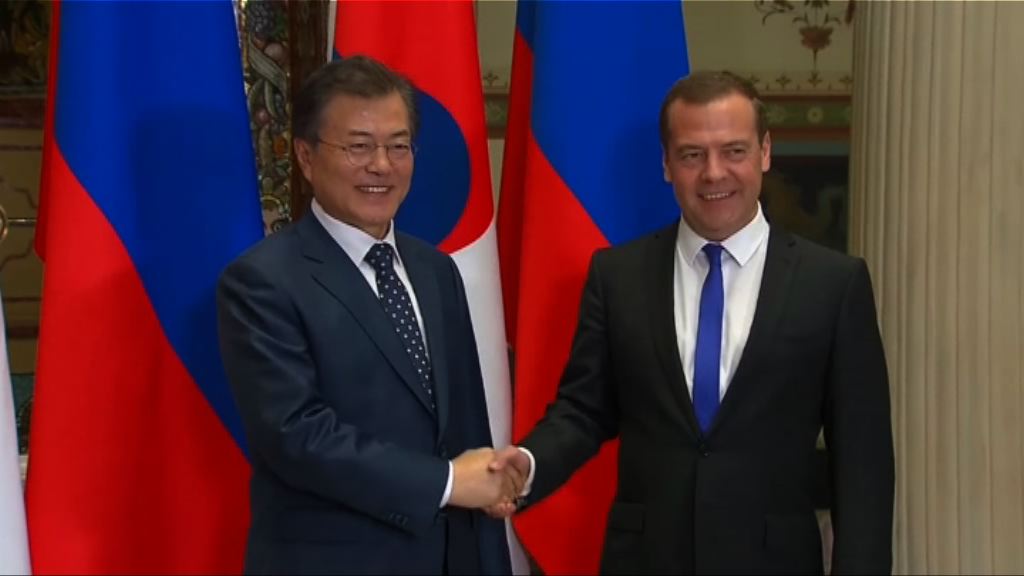 南韓總統文在寅訪問俄羅斯