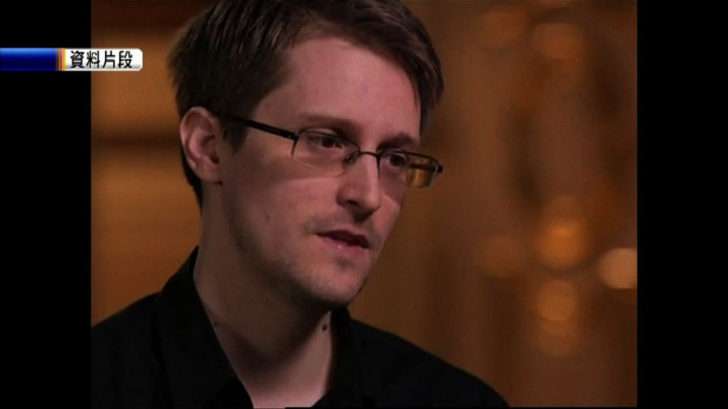 斯諾登獲俄羅斯延長居留權三年