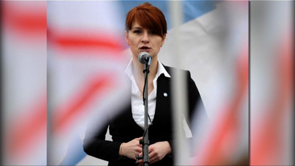 涉間諜案俄國女子繼續在美國被拘押