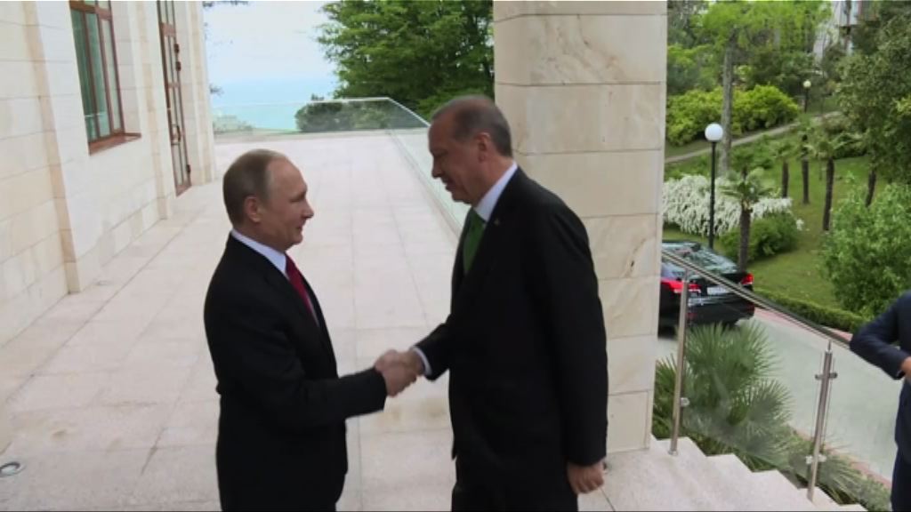 普京晤埃爾多安稱兩國全面恢復關係