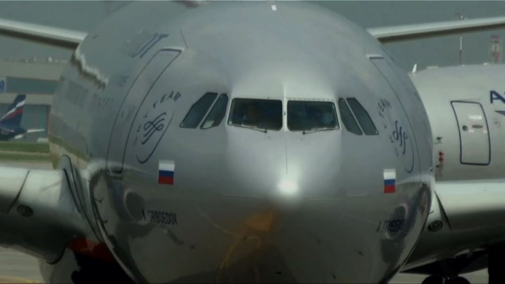 英國指登上俄客機搜查屬例行巡查