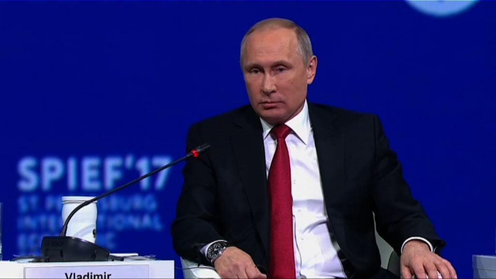 普京批評通俄門指控者歇斯底里