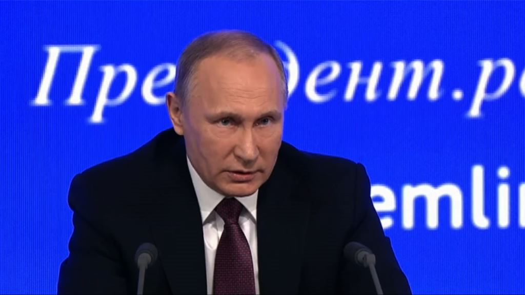 普京斥美民主黨大選失利諉過俄羅斯