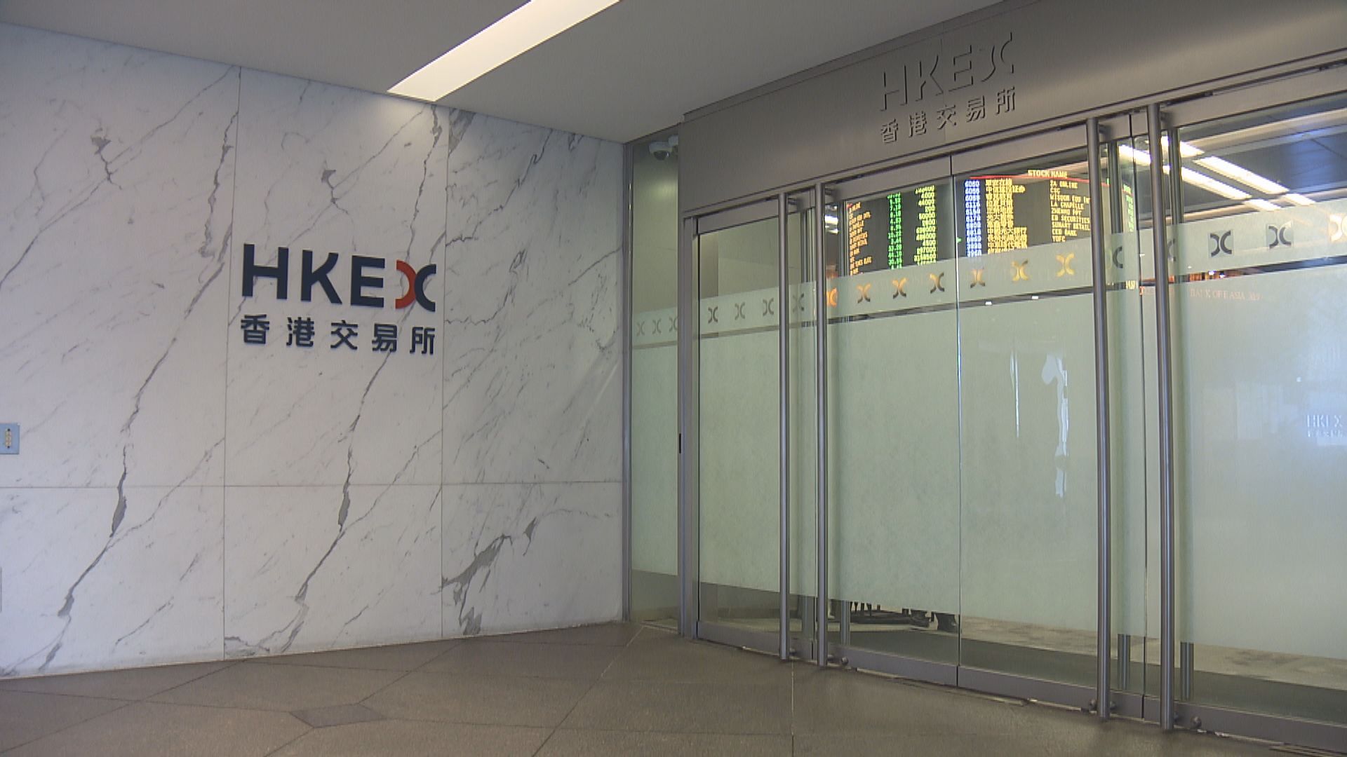 外媒：港交所審查俄鋁分拆高碳資產上市計劃