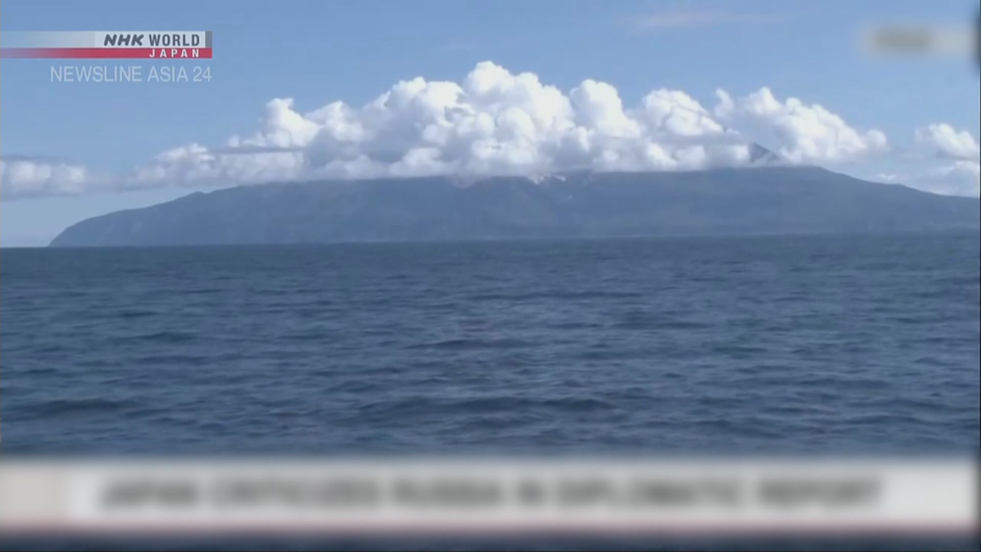 俄羅斯不再允許日本漁船在南千島群島附近捕魚