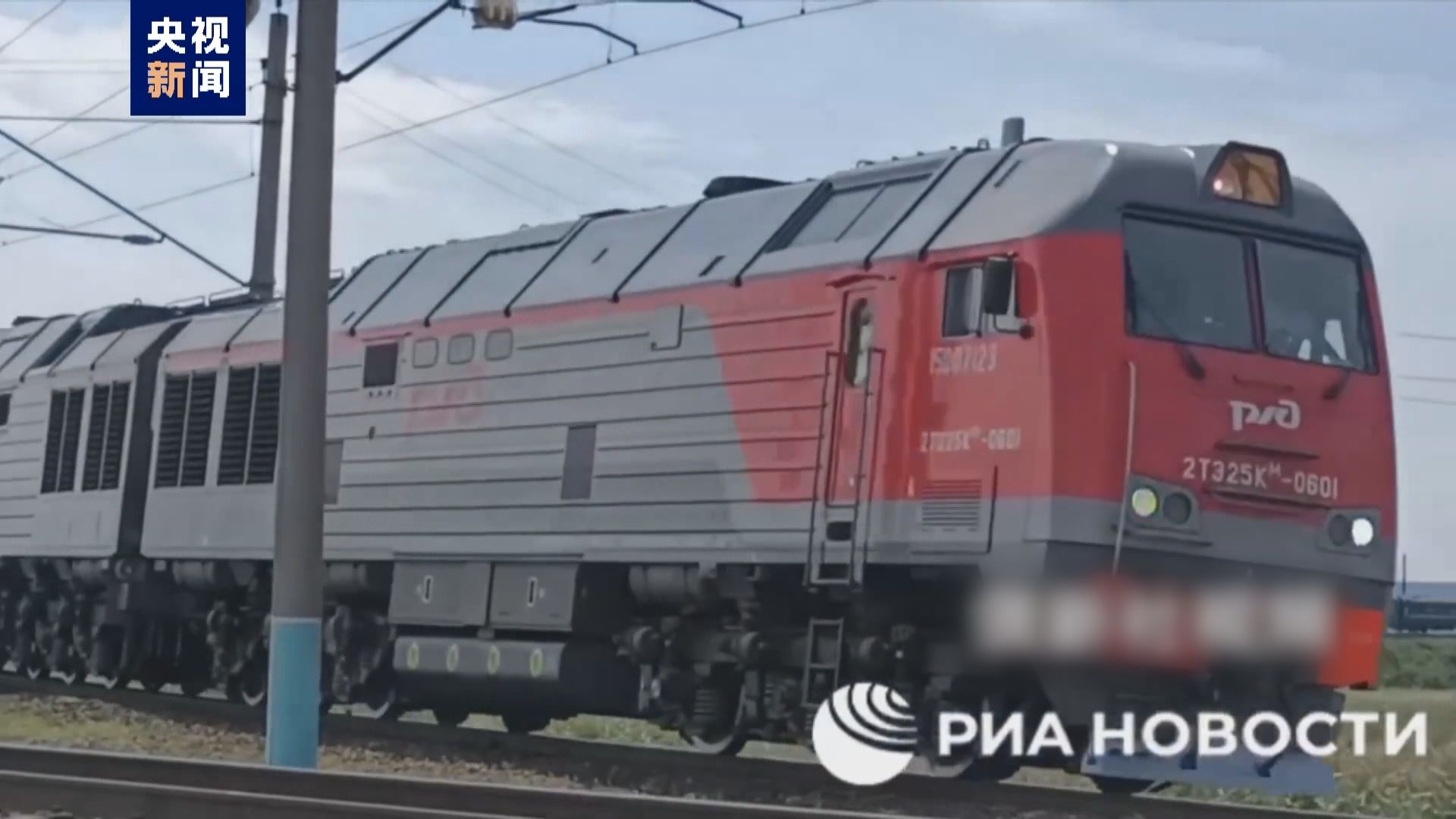 金正恩乘專列抵俄羅斯 料與普京會晤商武器交易