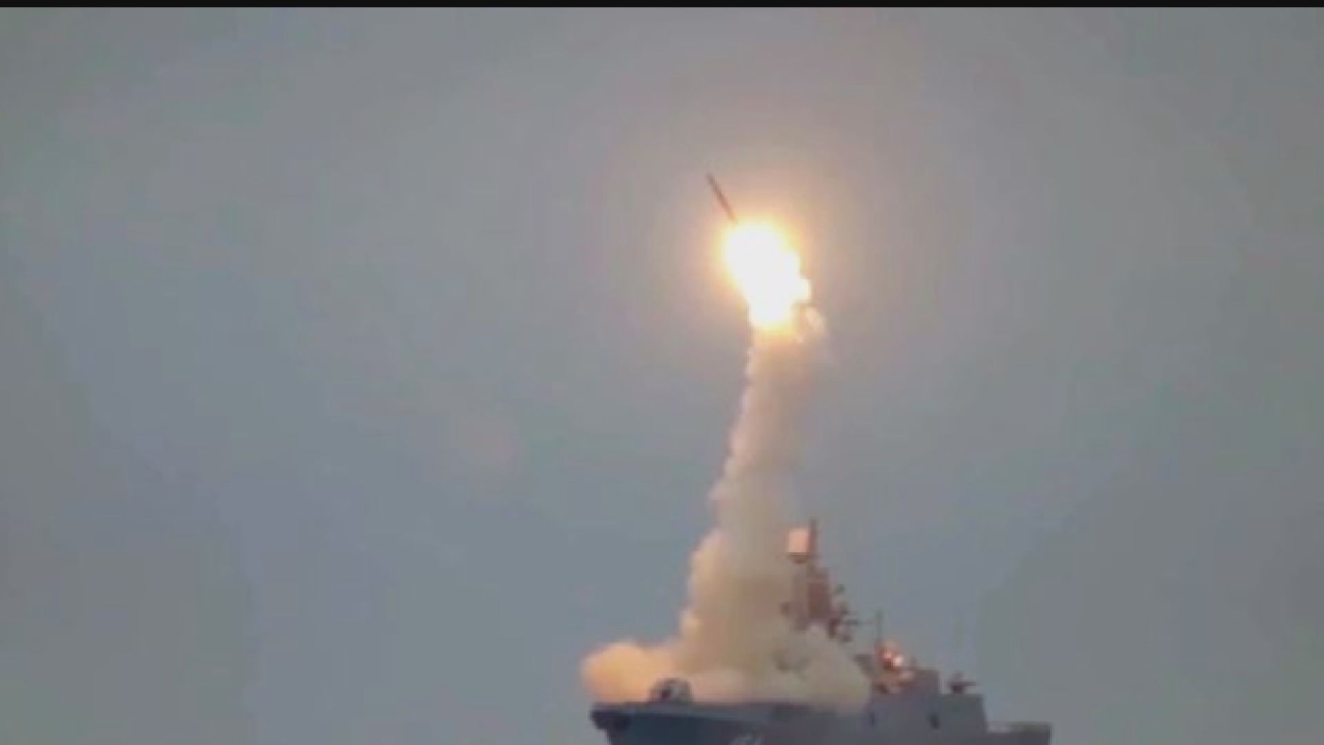 俄國防部稱再次成功試射鋯石高超音速導彈