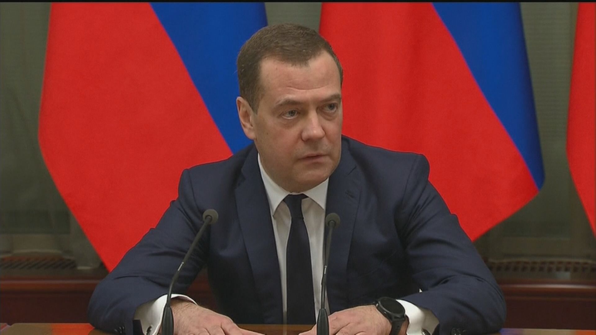 梅德韋傑夫宣布俄羅斯政府將全體請辭