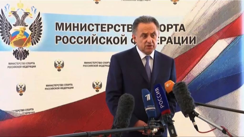 俄不滿體育仲裁法庭裁決或上訴