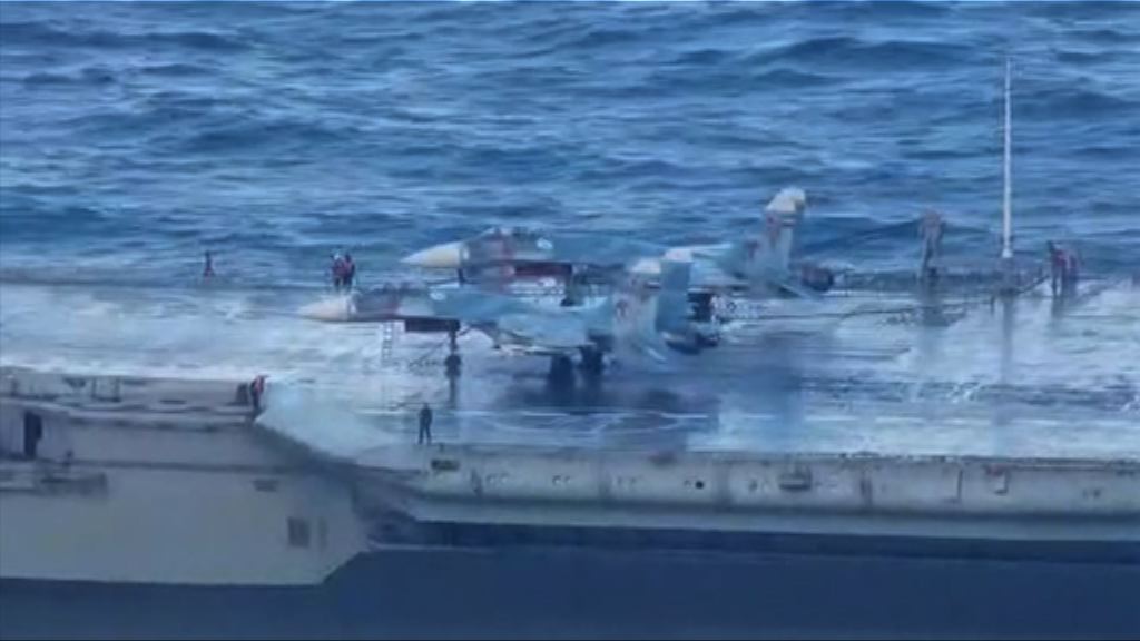 英軍監視俄航母進入英吉利海峽