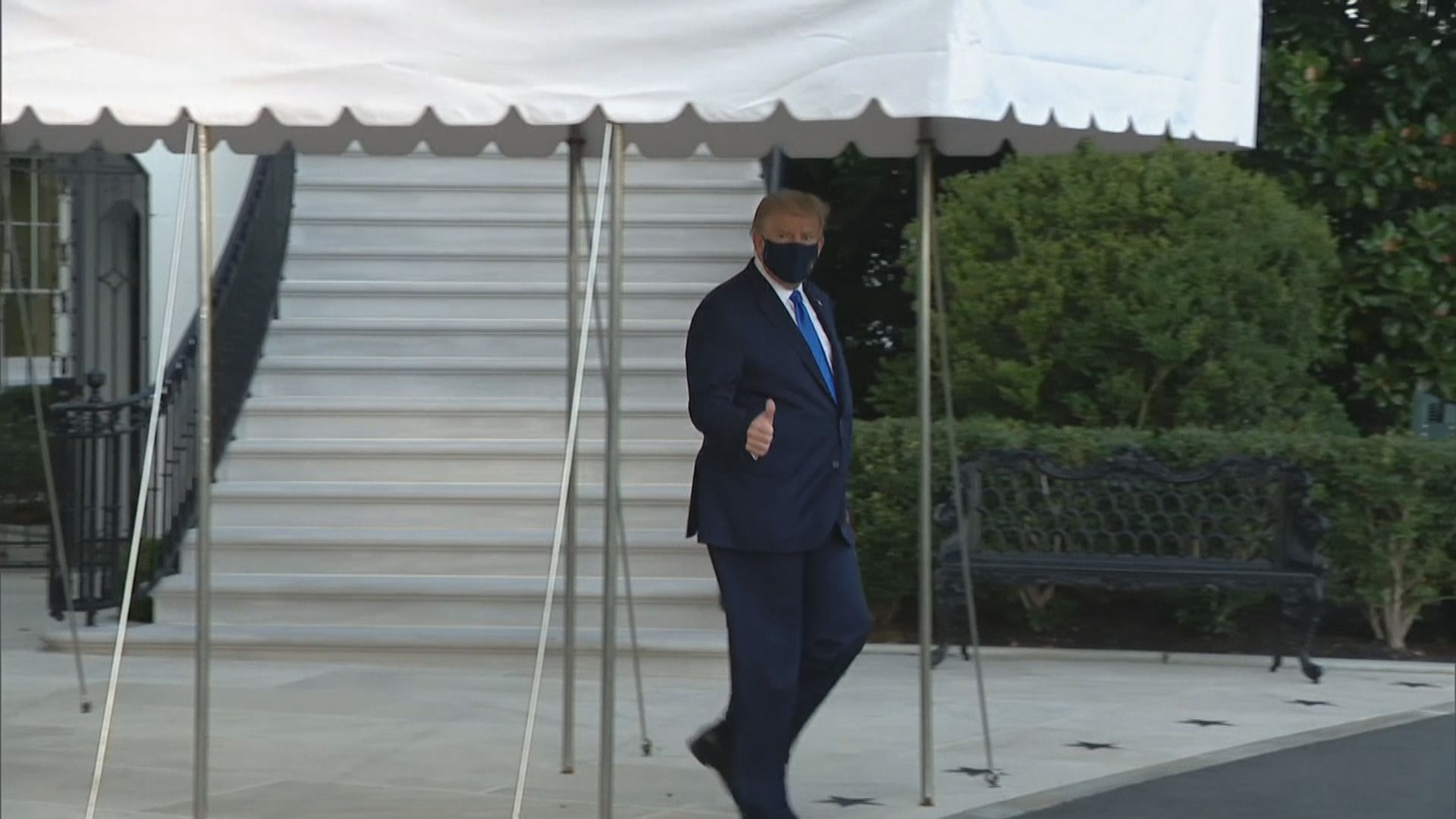 醫生：特朗普病情持續改善　最快當地時間周一可出院