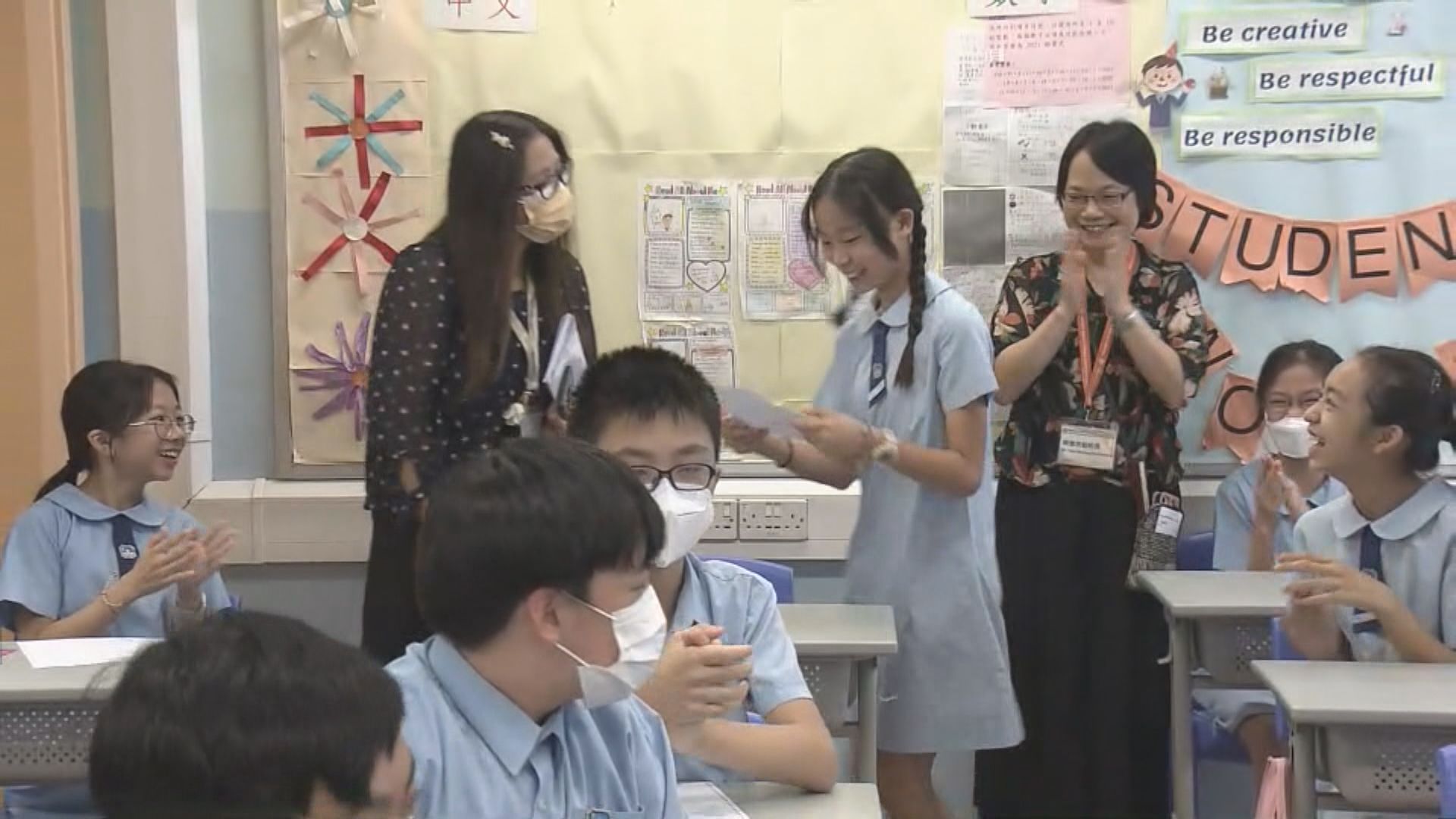 升中派位放榜 九成一獲派首三志願