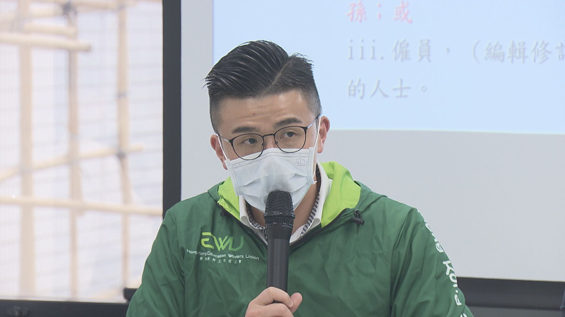 有教師到學位註冊組游說家長叩門 工會料來自收生不足中學