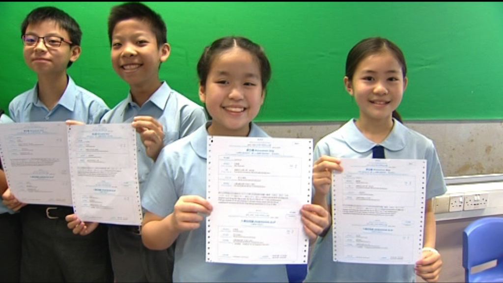 升中派位放榜　七成半學生派第一志願