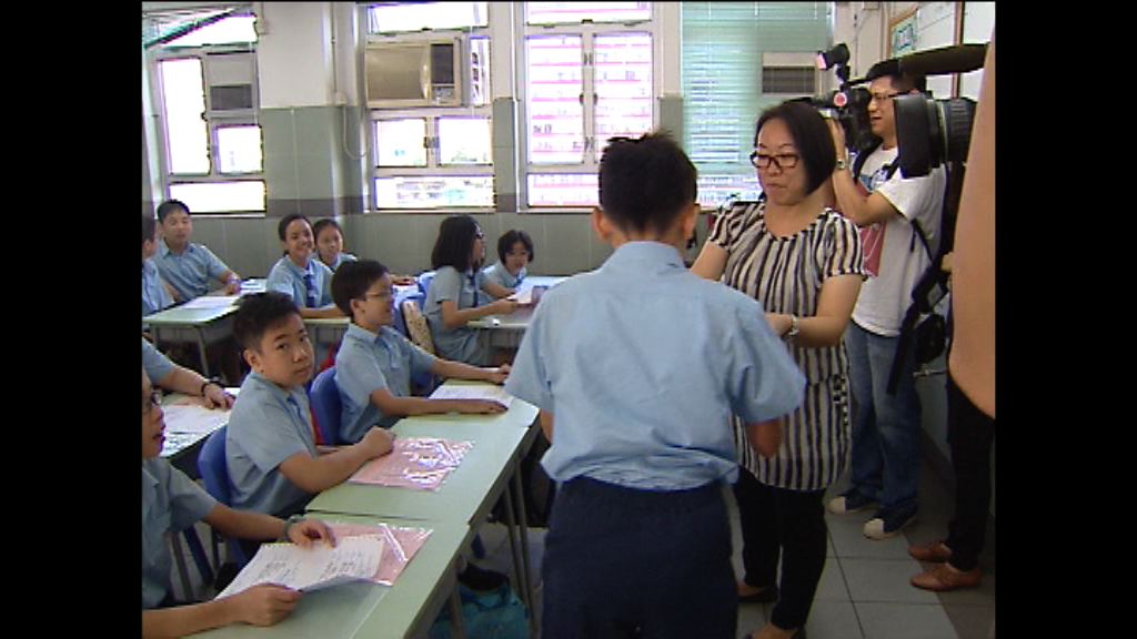 升中放榜92%獲派首三志願