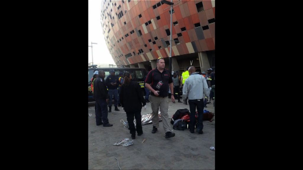 南非球賽人踩人事件兩死多傷