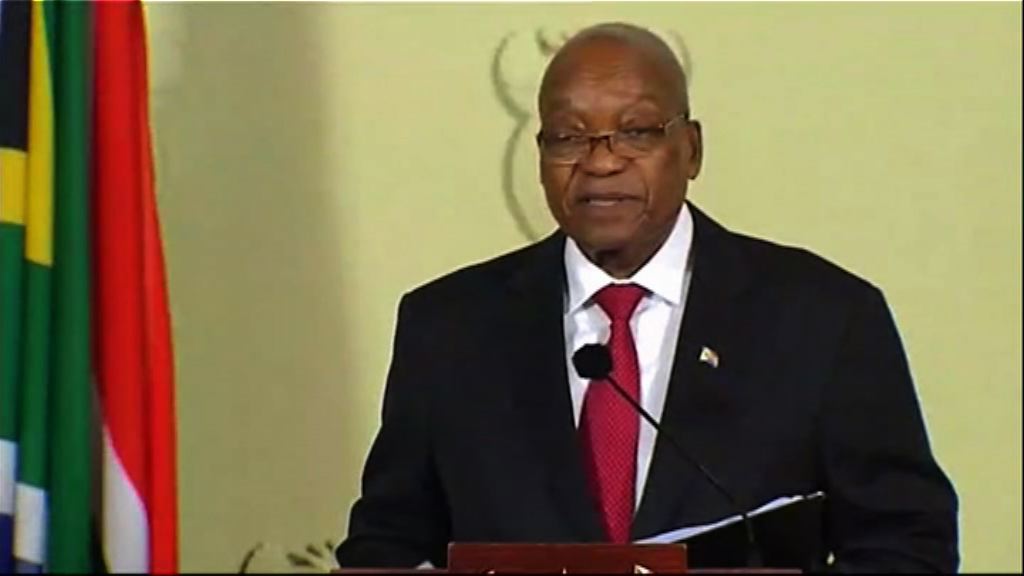 祖馬宣布即時辭任南非總統