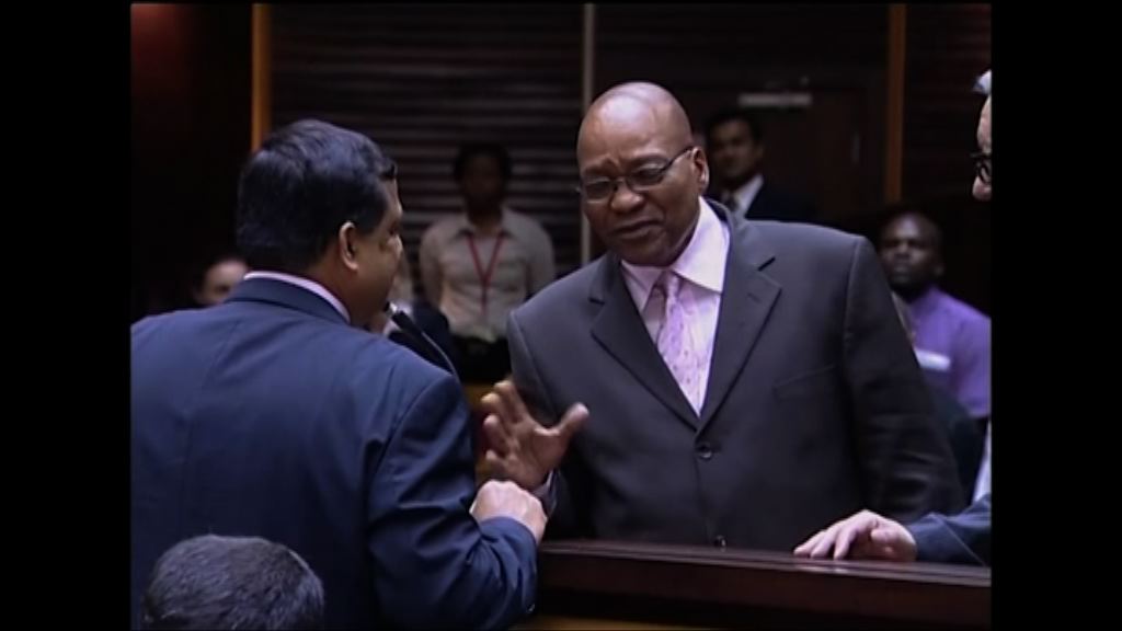 南非前總統祖馬被控貪污等罪名