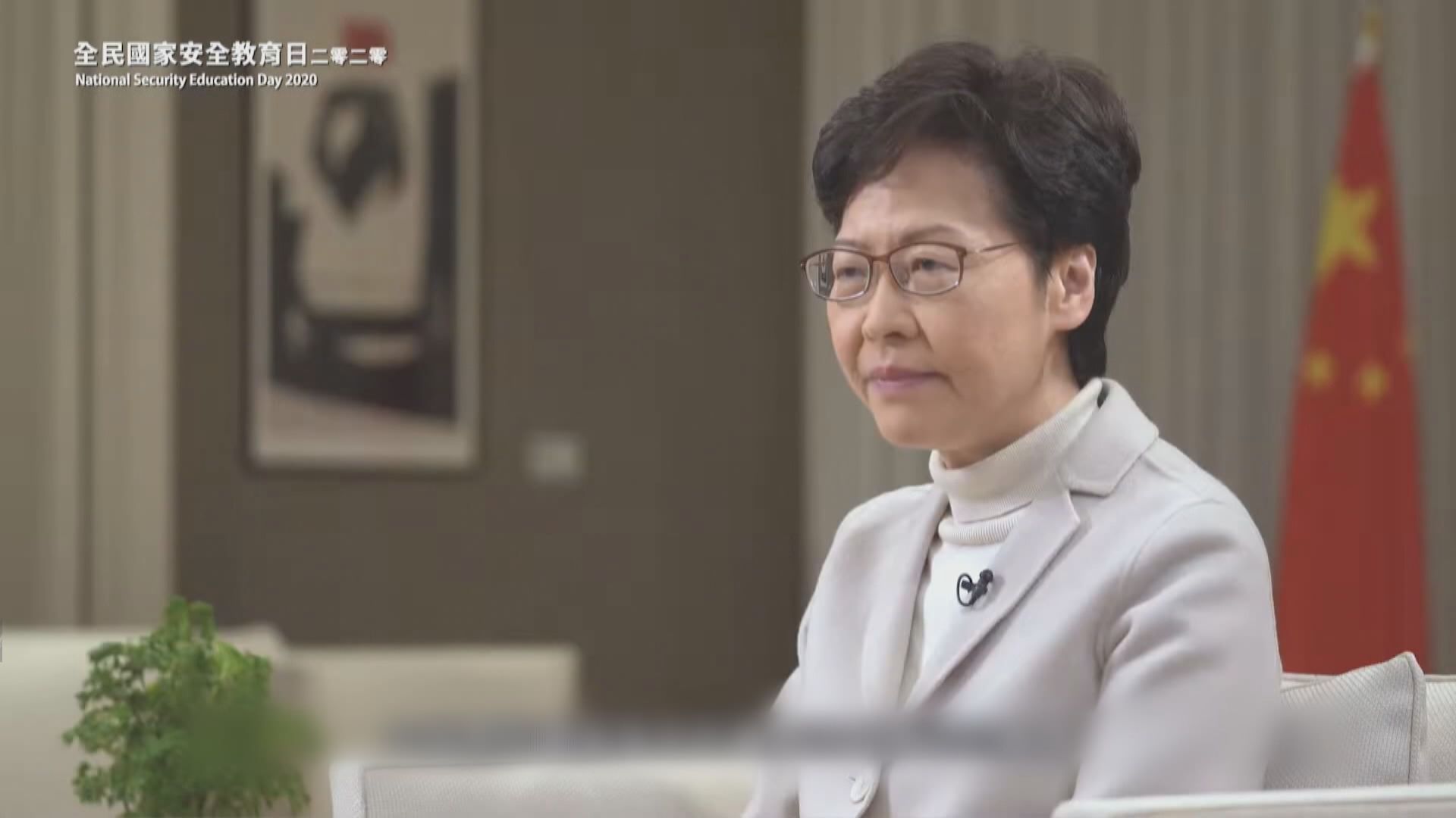 林鄭︰反修例暴力近乎恐怖主義　不遏止危害國家安全