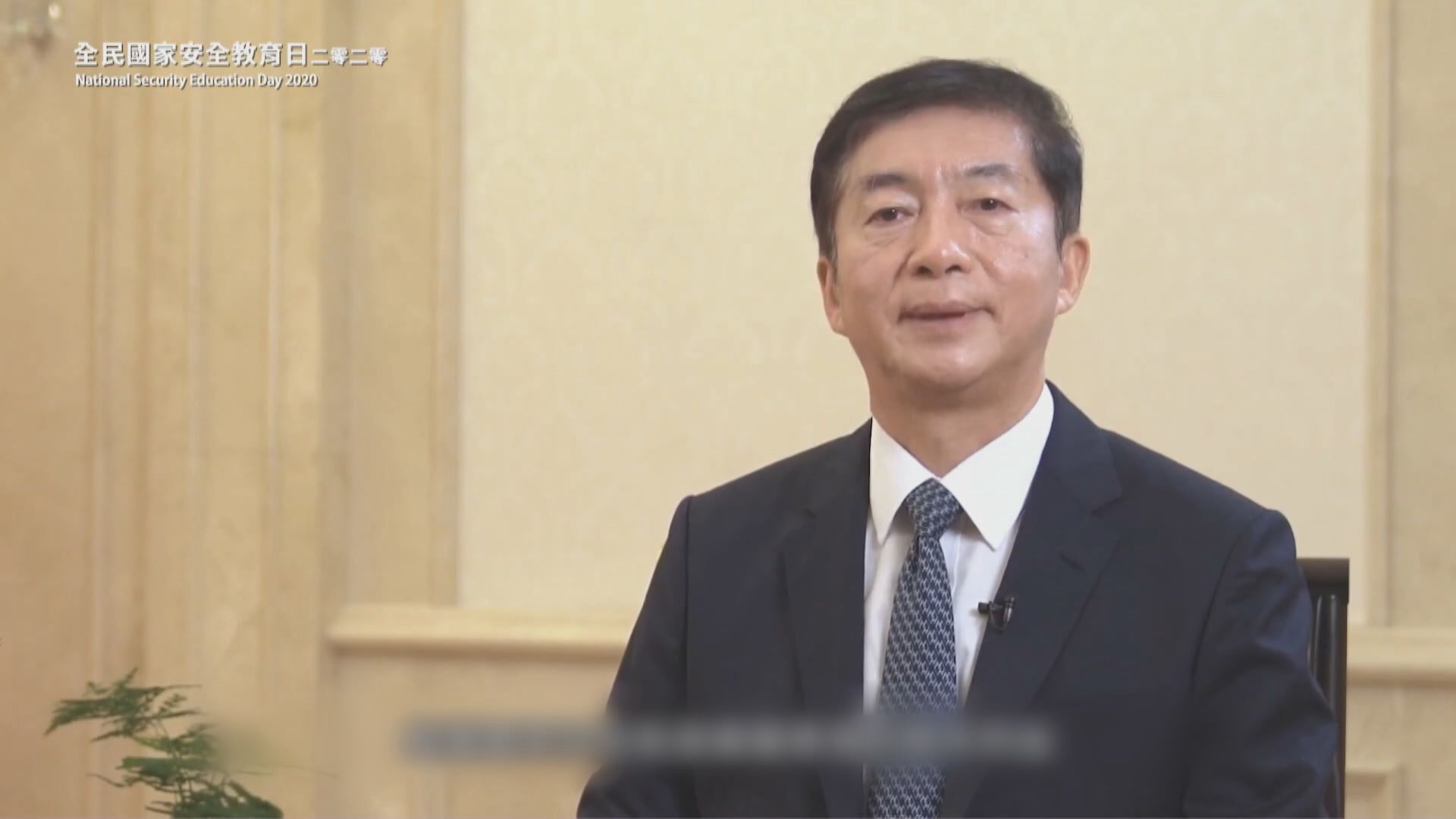 駱惠寧：港維護國家安全制度不夠完善　是突出短板