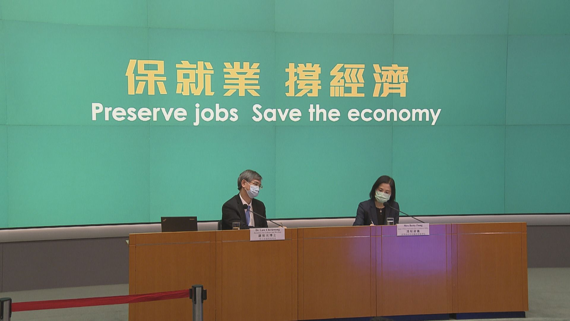 【保就業計劃】羅致光指違規罰則參考裁員人數及程度