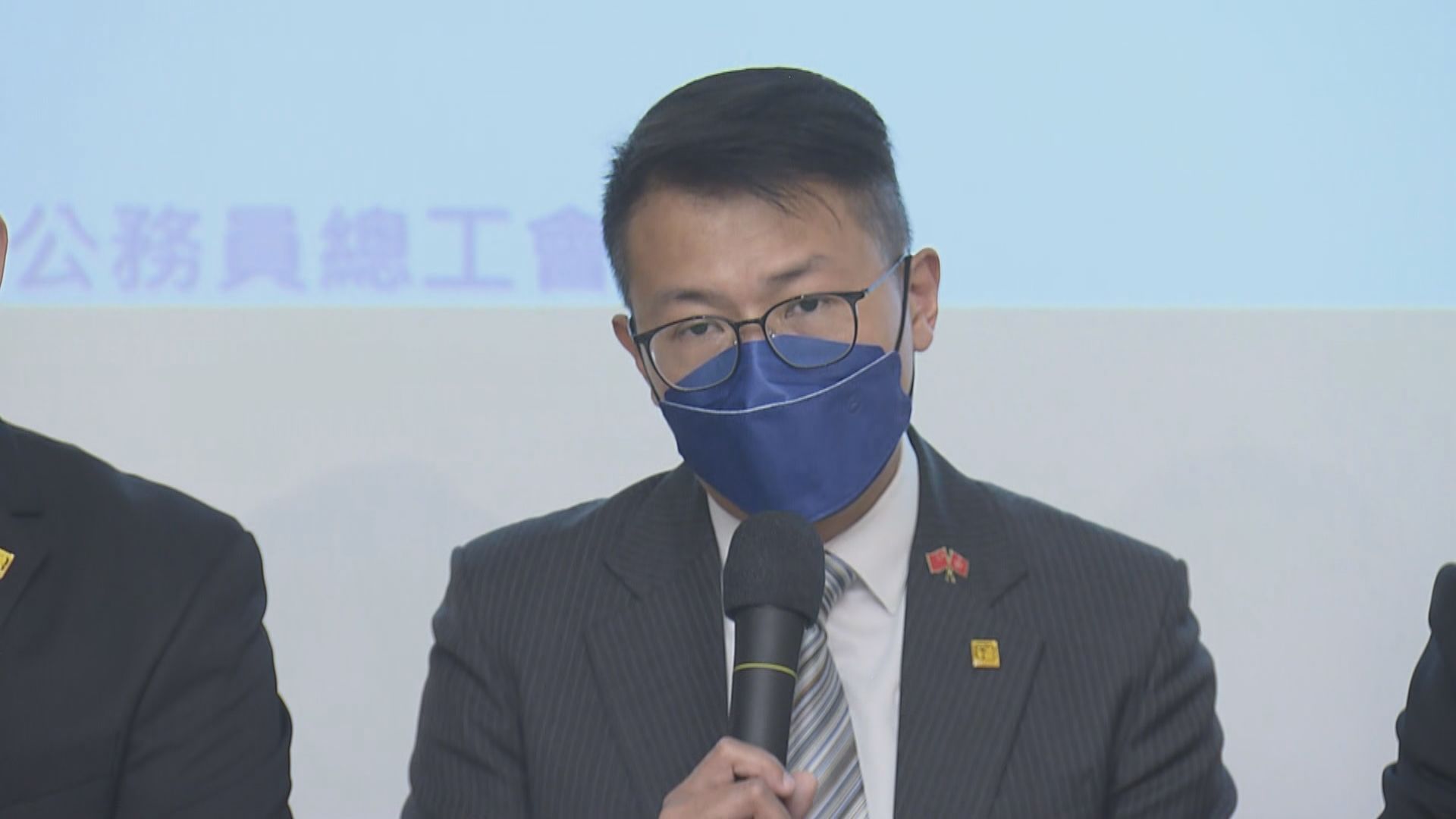 公務員總工會倡按薪酬趨勢調查結果加薪