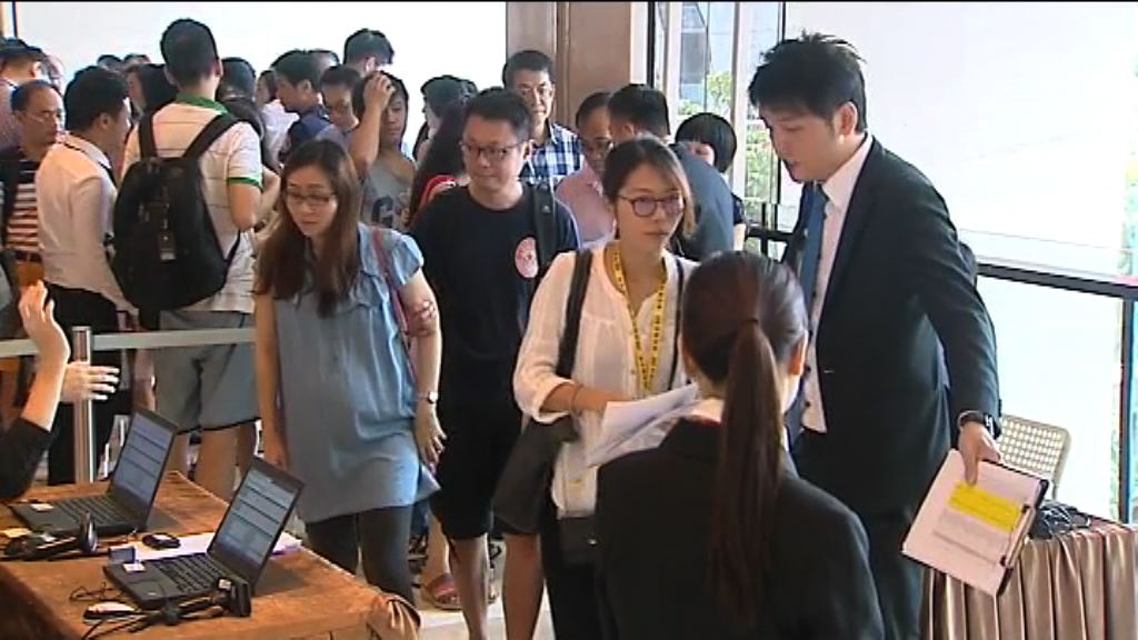 港人港地首項目啟德一號開售