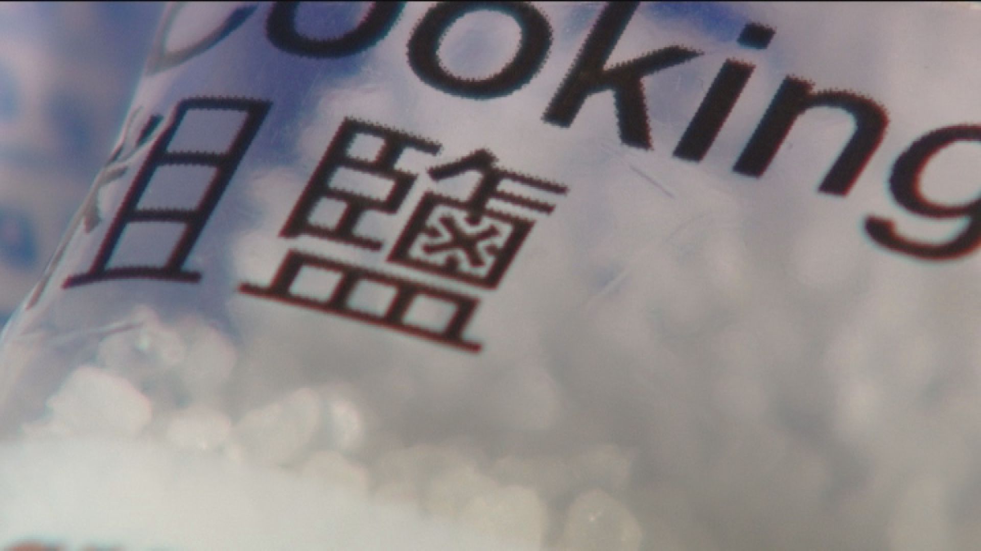 港府：本港食鹽存量夠全港人用1個月 呼籲市民不用儲存食鹽