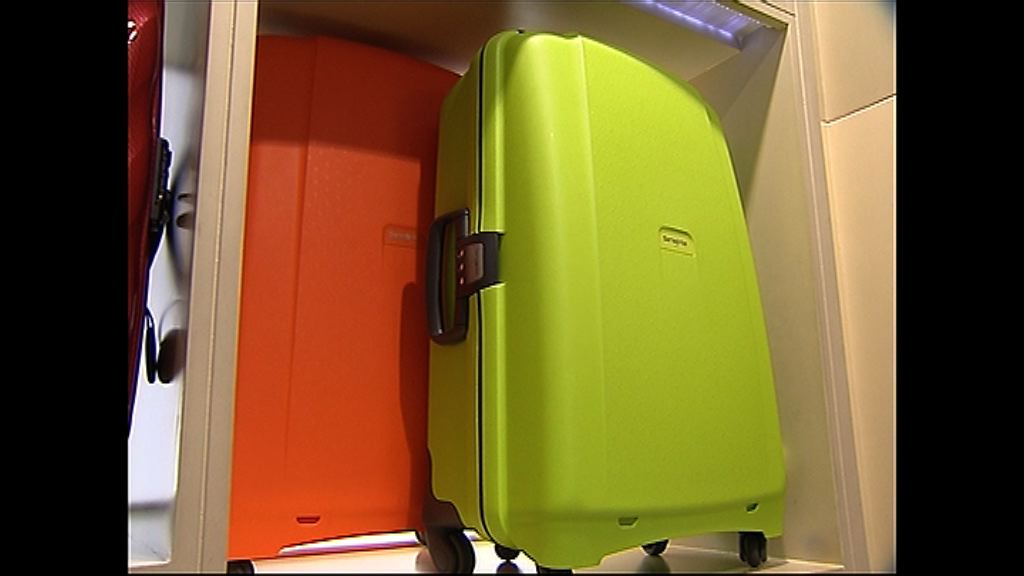 【頻頻濕平】摩通：新秀麗有業務整合風險