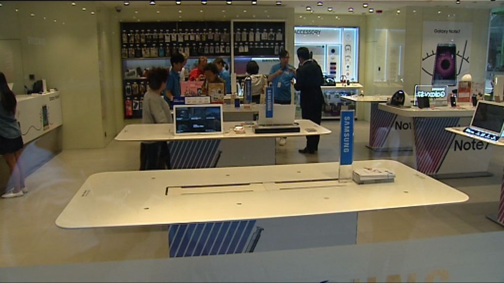 消委會批三星處理Note 7手法不理想