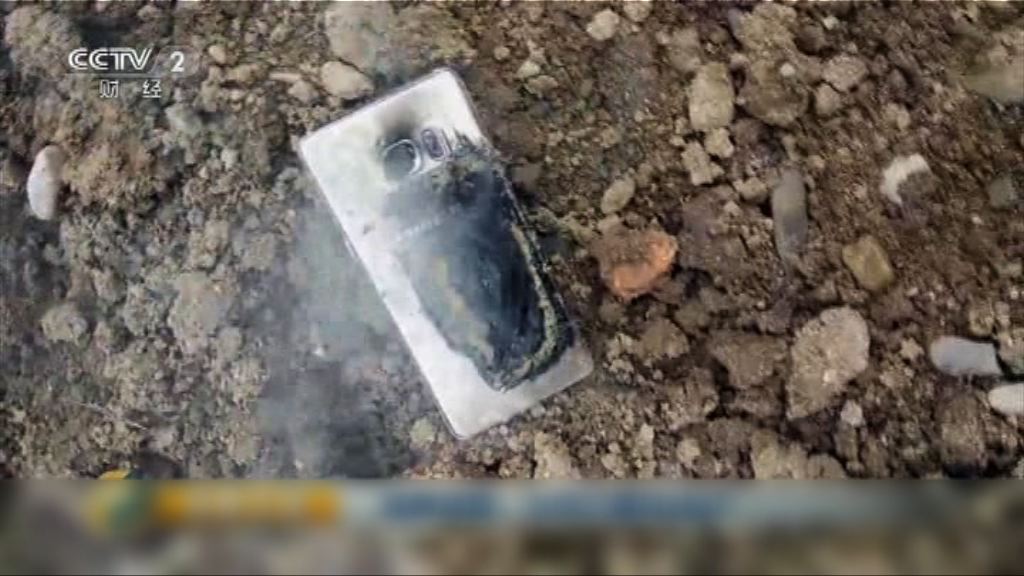 三星Note 7手機或有電池以外安全缺陷