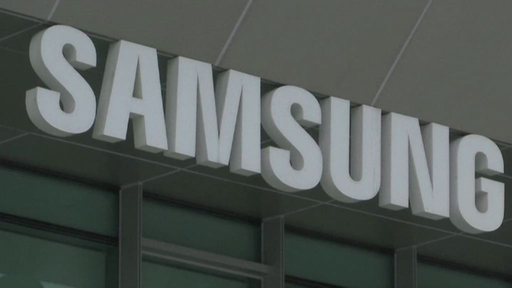 【停售手機】三星股價收市挫8%　蒸發170億美元