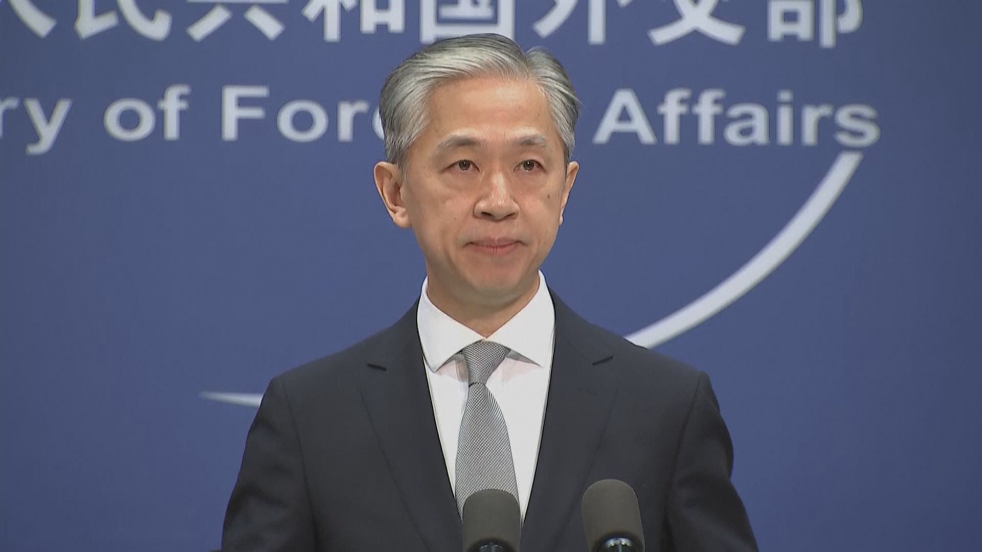 外交部批美方制裁四名中港官員是公然插手香港事務