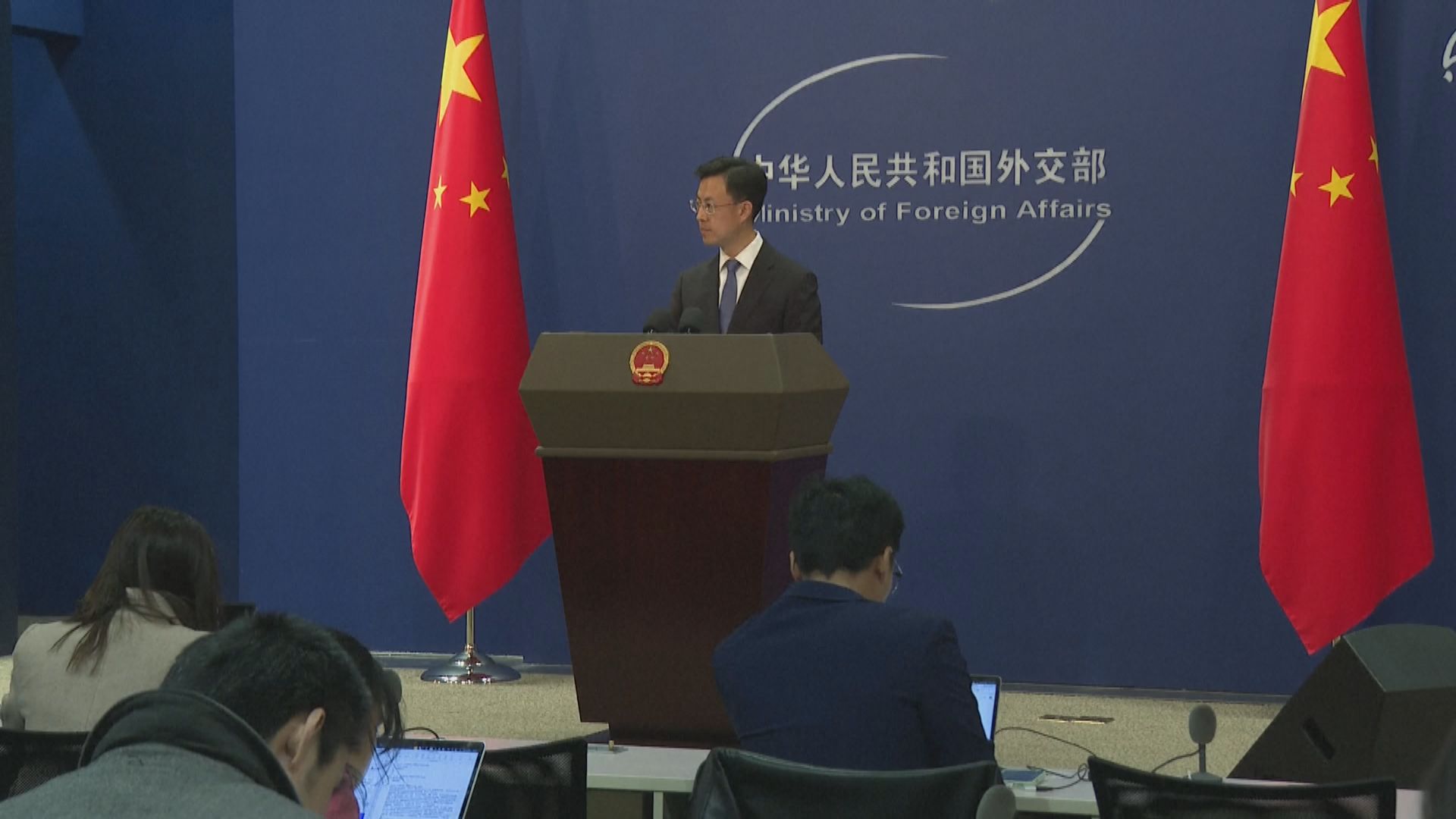 美國制裁｜外交部批美國濫施非法單邊制裁　將堅決反制