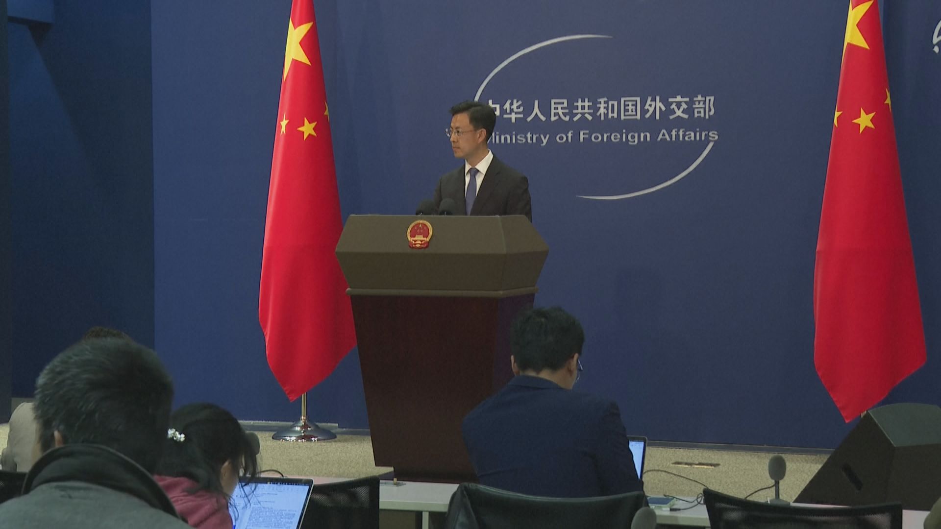 美國制裁｜外交部批美國濫施非法單邊制裁　將堅決反制