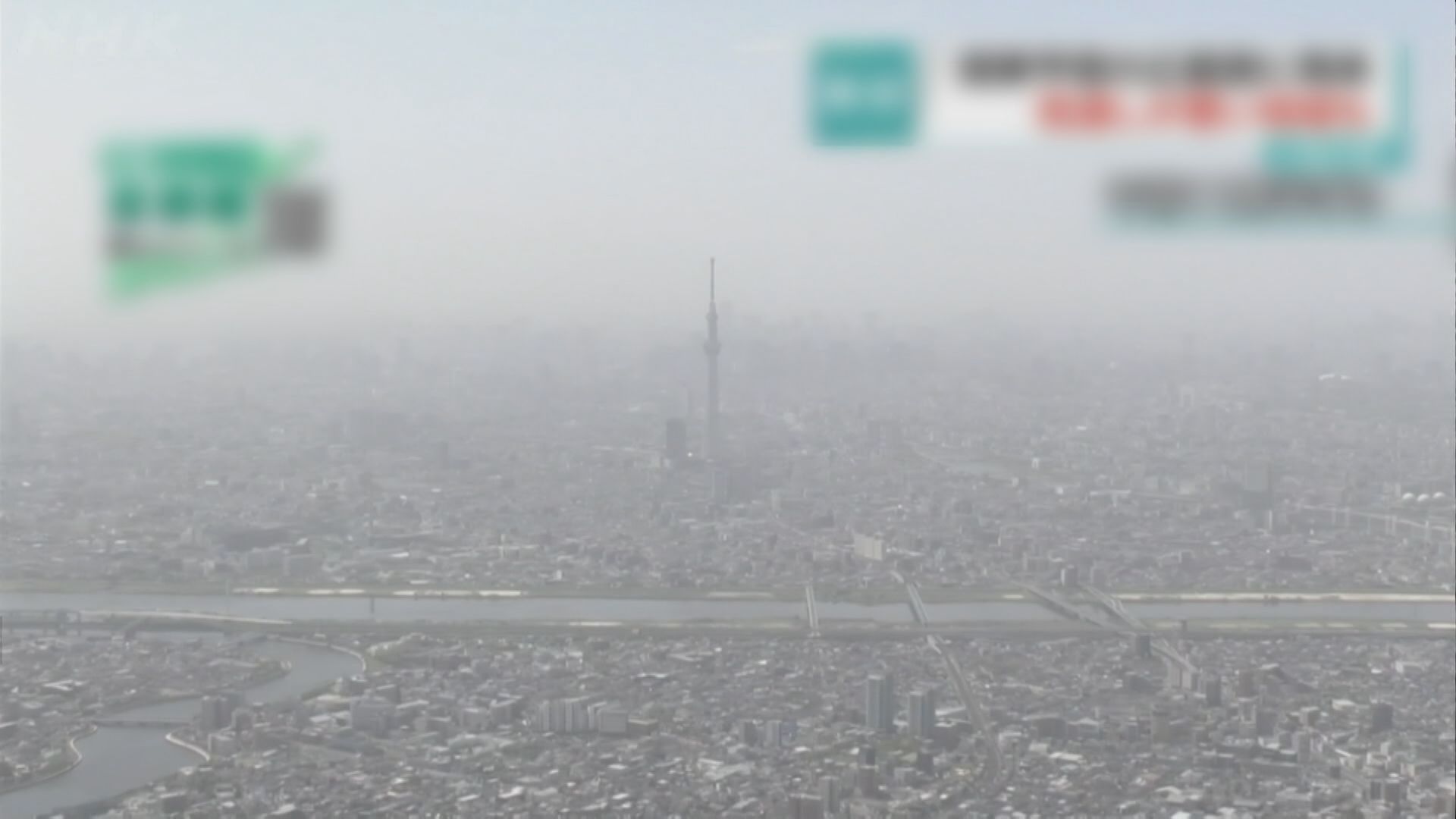 東京市中心近兩年來首次觀測到黃沙