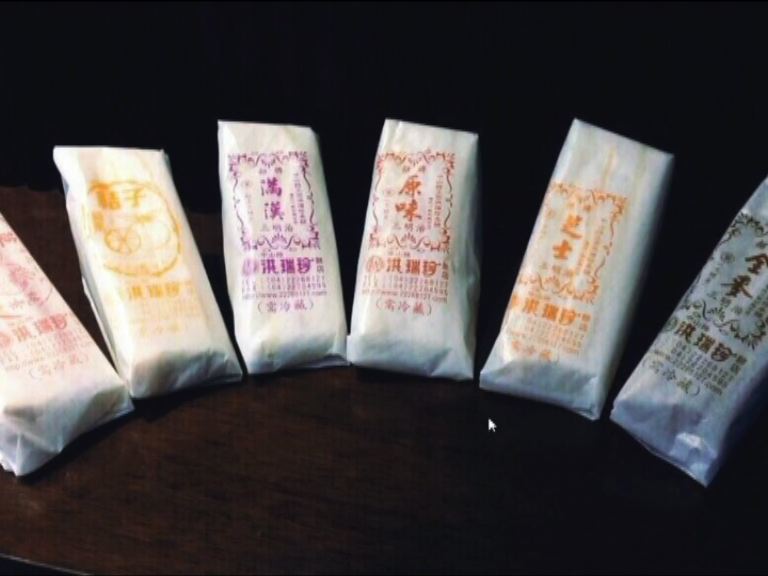 食安中心證實洪瑞珍三文治進口前已受感染