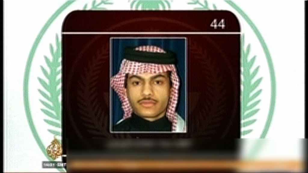 處決什葉派教士惹伊朗強烈譴責