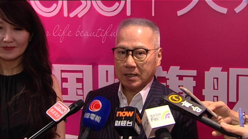 【零售復蘇】莎莎：對黃金周銷情有信心