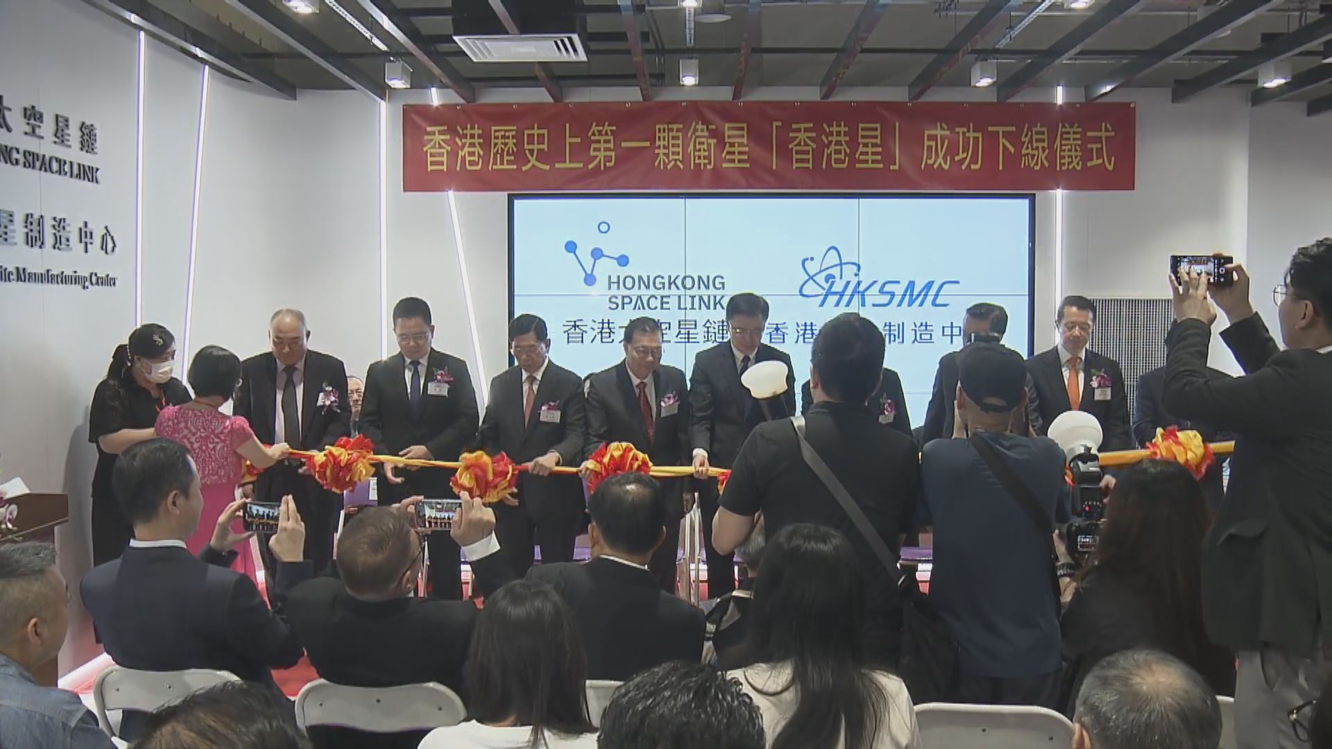 香港首顆衛星「香港星」11月底在內地發射