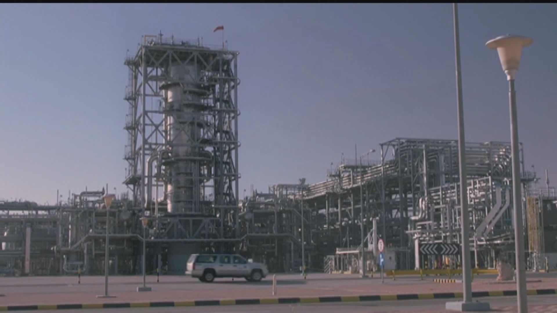 沙特王儲將4%沙特阿美股權轉移至主權財富基金