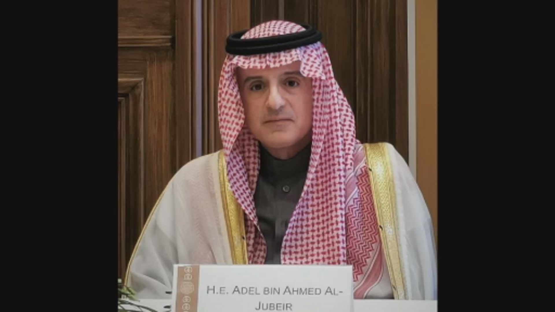 朱拜爾稱沙特與美中之間關係不存在互相排斥