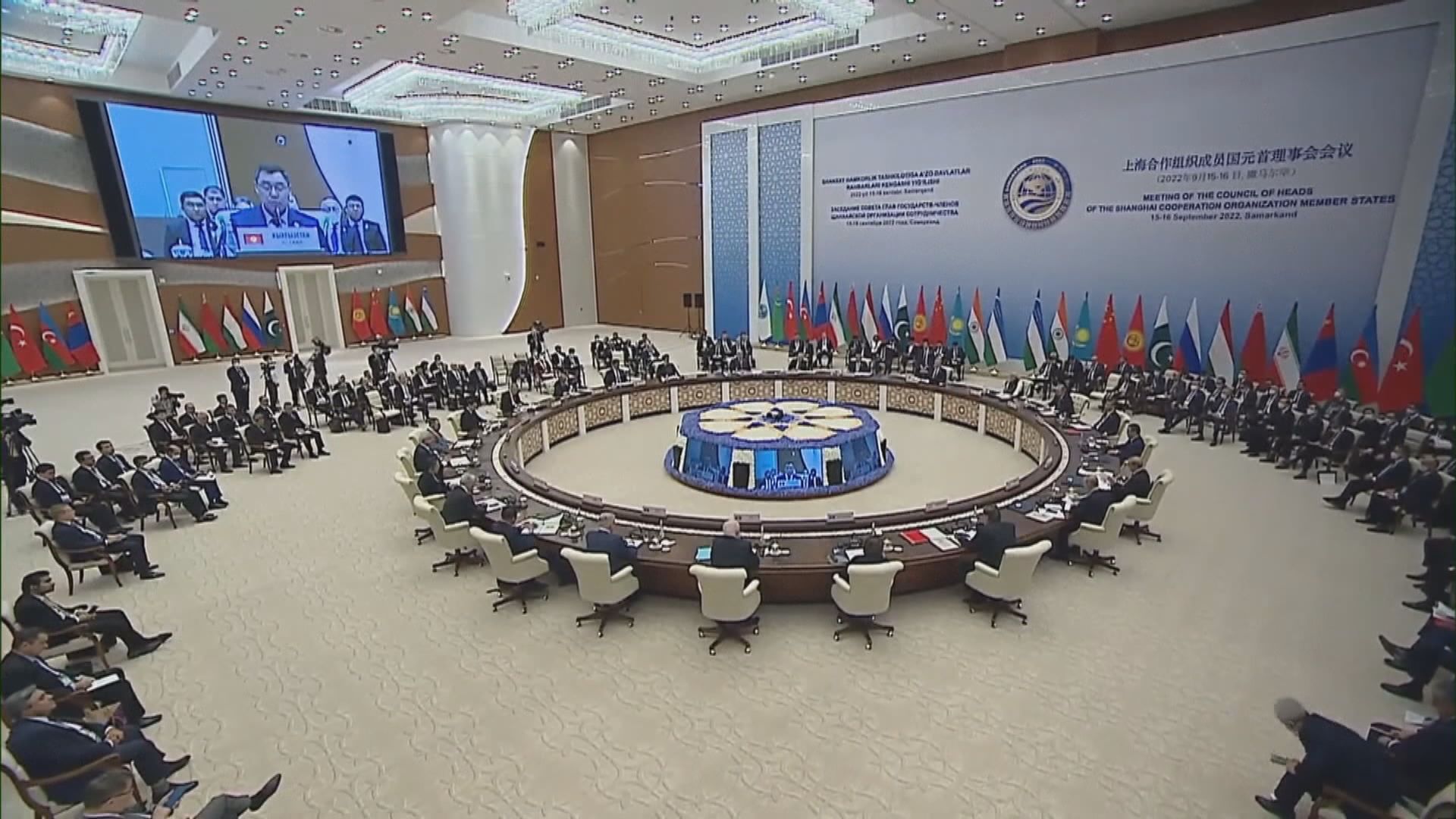 沙特阿拉伯同意加入上海合作組織