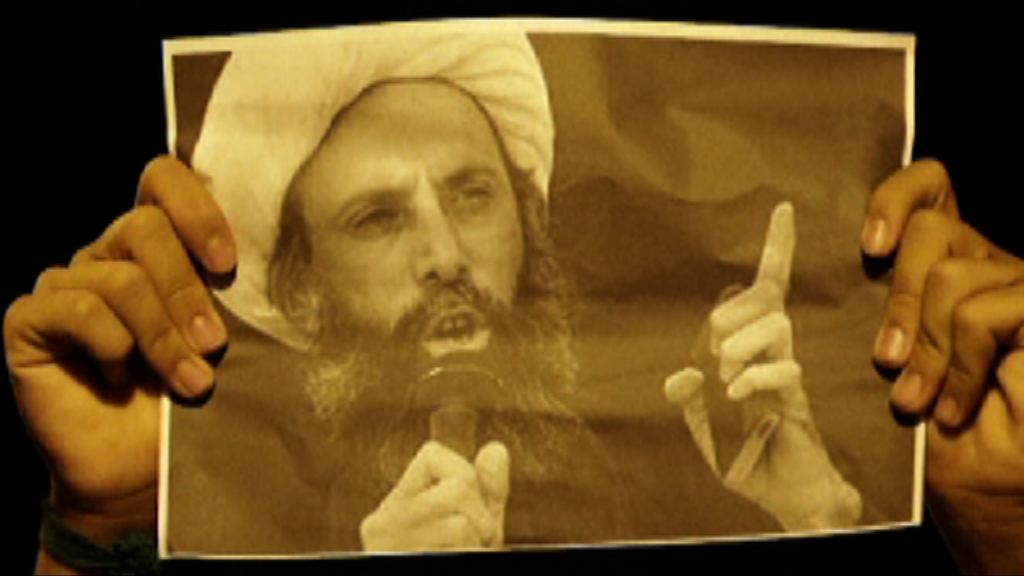 沙特處決47名涉恐襲囚犯