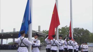 保安局舉行國家憲法日升旗禮