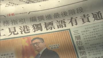 鄧炳強：公務員國安實務指引進入最後階段　目標上半年推出