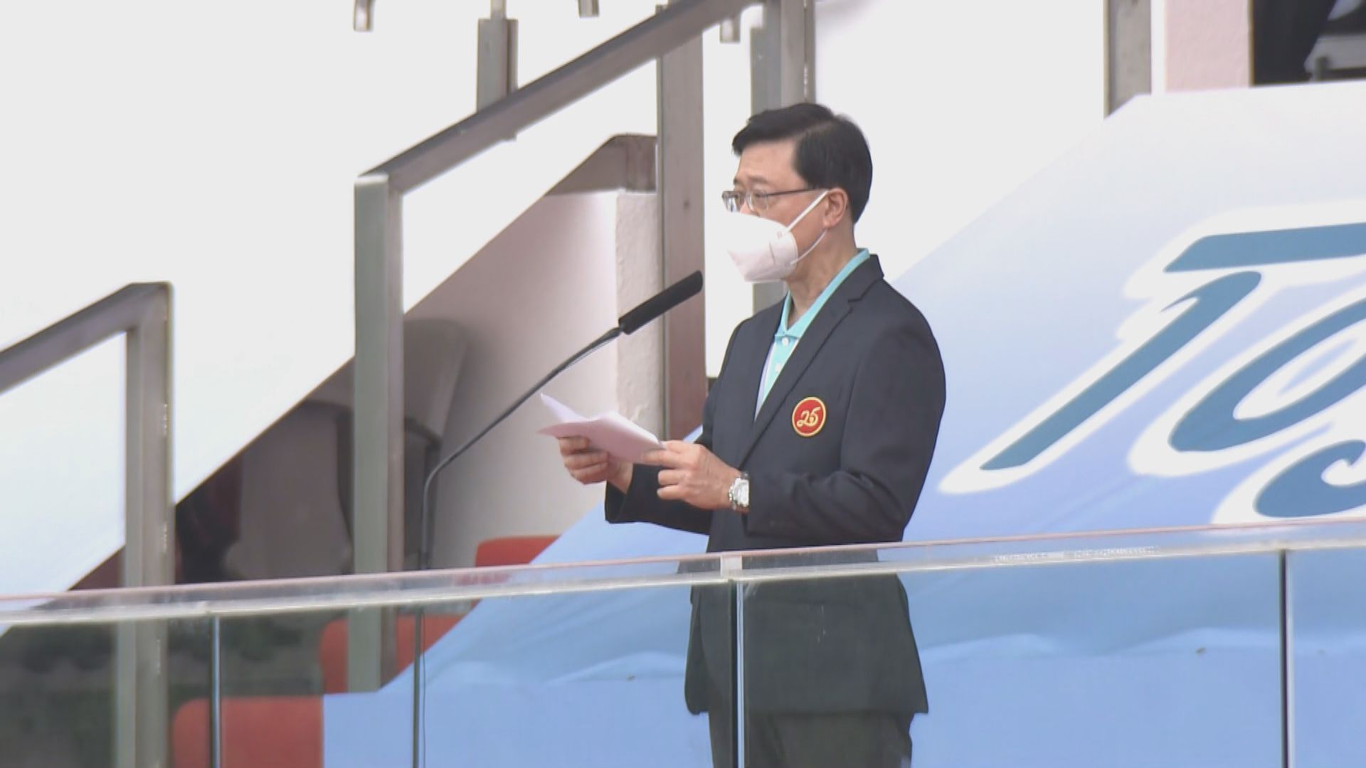 多支紀律部隊步操匯演慶祝國慶　李家超強調要致力推動青年愛國工作