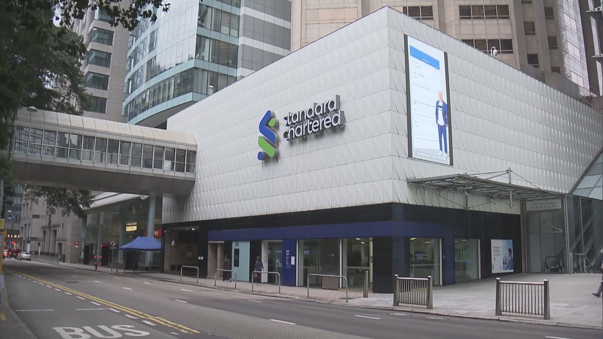 渣打：部分信用卡出現未經授權交易　若核實會主動退款