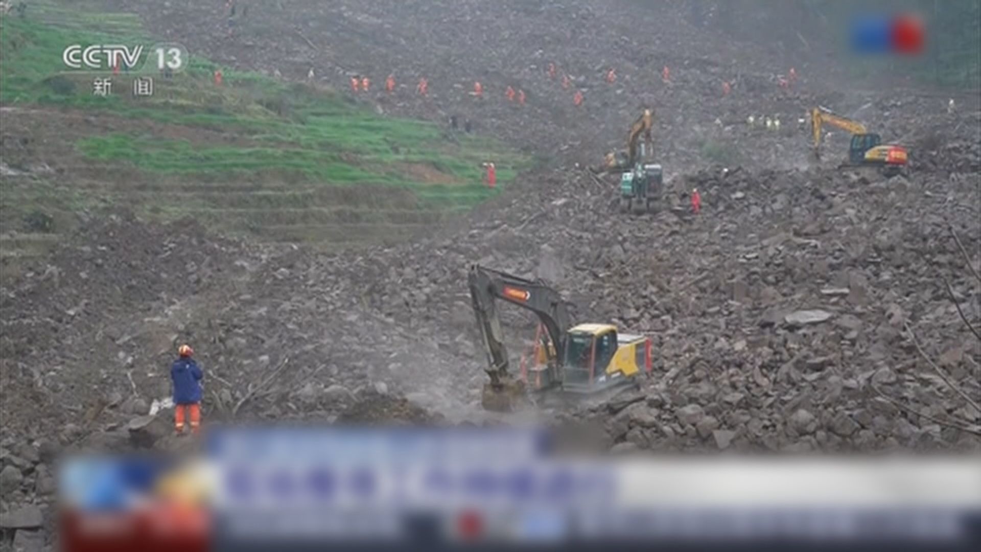 四川救援人員分成十個網格搜索　至少一人死亡、28人仍失蹤
